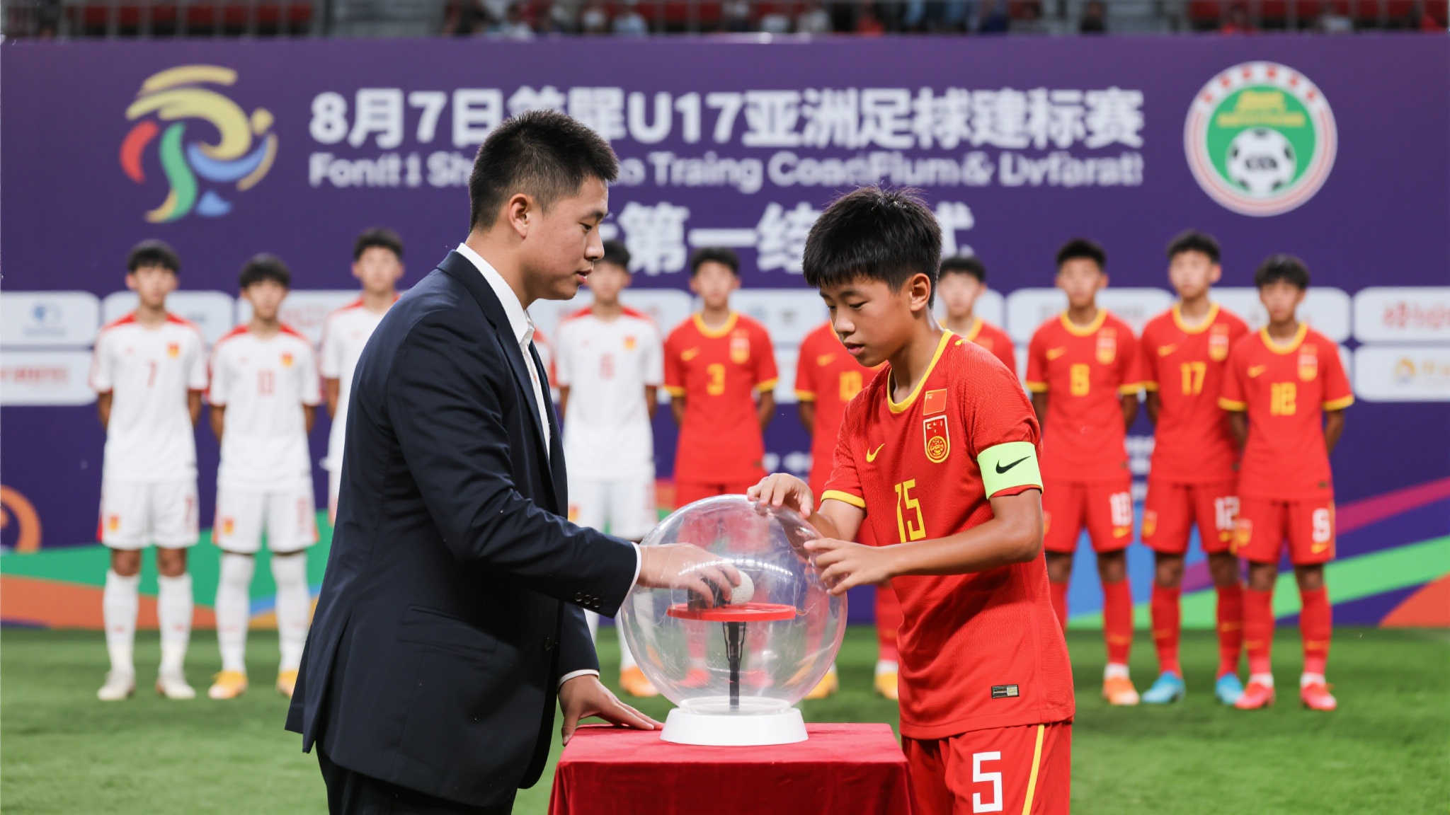 世界杯直播额平台